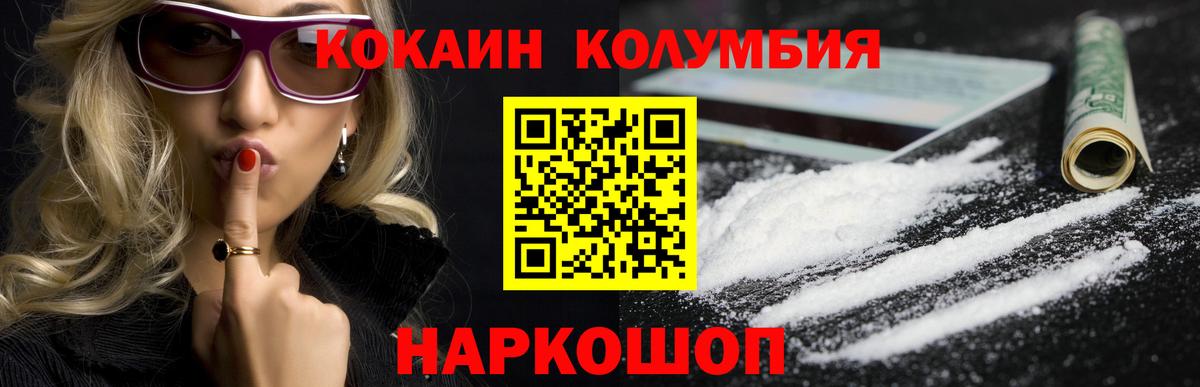 Тула  КОКАИН Боливия  Cocaine  Вход с VPN 