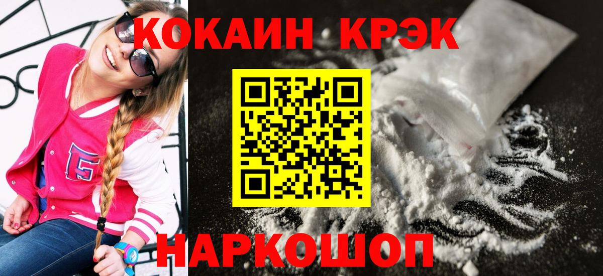 КОКАИН Columbia Тула