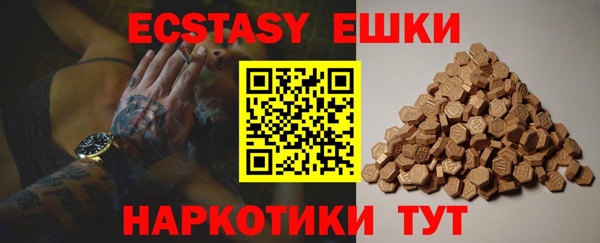 Экстази Дубай Тула