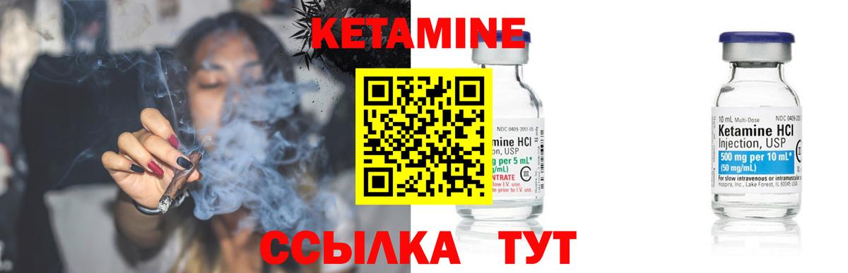 КЕТАМИН VHQ  КЕТАМИН VHQ  Тула  Вход с VPN 