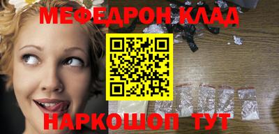 соль курить ск Нарткала