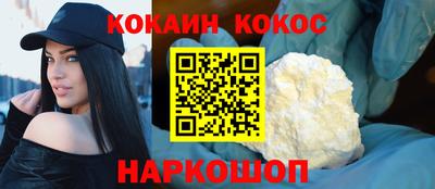 соль курить ск Нарткала