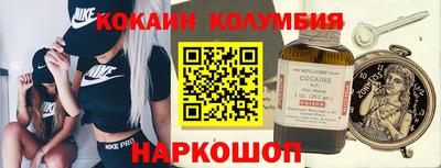 соль курить ск Нарткала