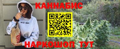 винт Наро-Фоминск