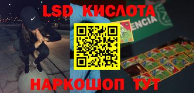 спиды Новодвинск