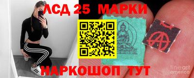 ГАЛЛЮЦИНОГЕННЫЕ ГРИБЫ Новозыбков