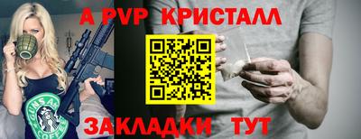 винт Наро-Фоминск