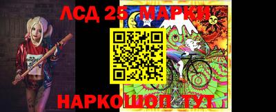 ГАЛЛЮЦИНОГЕННЫЕ ГРИБЫ Новозыбков