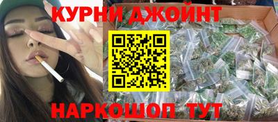 соль курить ск Нарткала