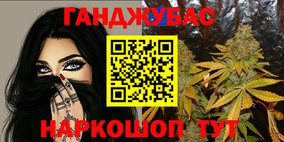 соль курить ск Нарткала
