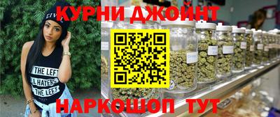 винт Наро-Фоминск