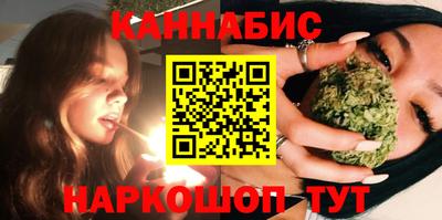 винт Наро-Фоминск