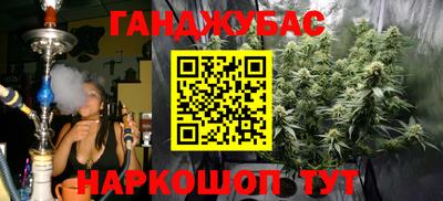 соль курить ск Нарткала