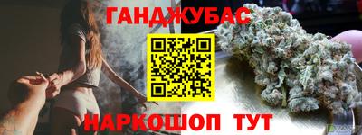 ГАЛЛЮЦИНОГЕННЫЕ ГРИБЫ Новозыбков