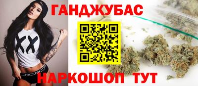 винт Наро-Фоминск