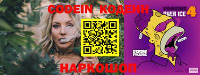 мефедрон VHQ Новокубанск