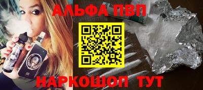 мефедрон VHQ Новокубанск