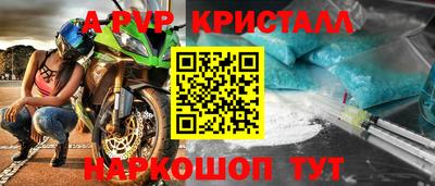 соль курить ск Нарткала