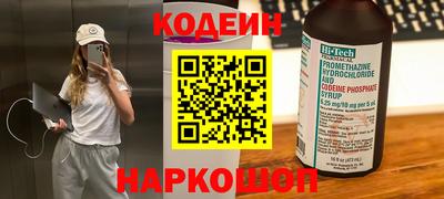 винт Наро-Фоминск