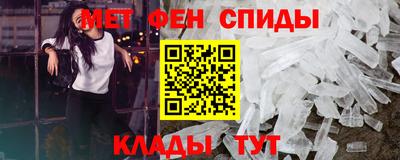 спиды Новодвинск