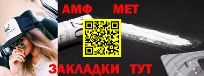 винт Наро-Фоминск