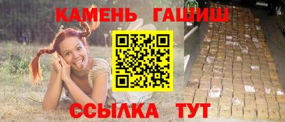 винт Наро-Фоминск