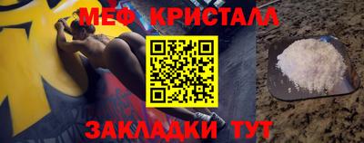 винт Наро-Фоминск