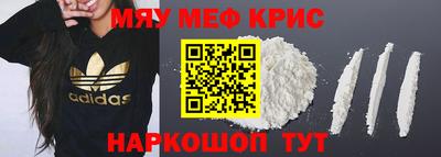 винт Наро-Фоминск