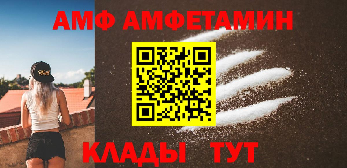 Тула  МЕТАМФЕТАМИН винт  Вход с VPN 