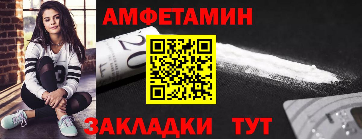 Метамфетамин винт Тула