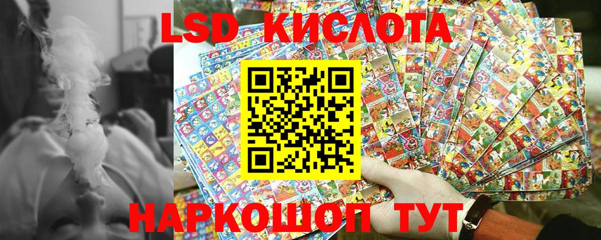 Марки 25I-NBOMe 1500мкг Тула