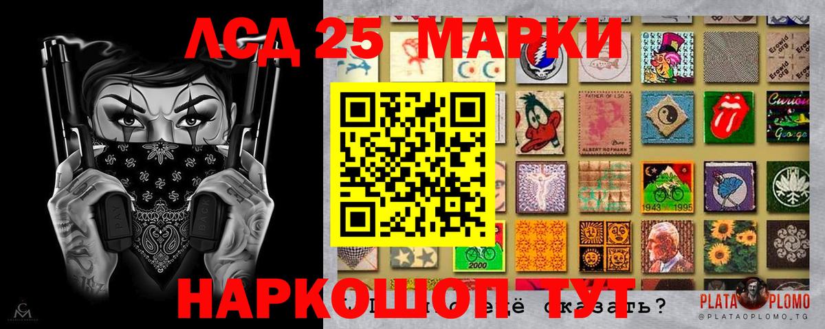 Тула  Марки NBOMe  Вход с VPN  Наркотические марки 1500мкг 