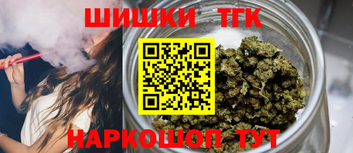 Каннабис Ganja  Вход с VPN  Бошки Шишки тримм  Марихуана Amnesia  Тула  Бошки марихуана THC 21% 