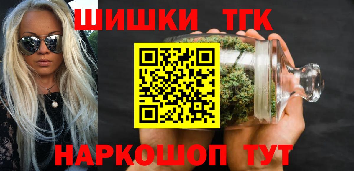 Бошки Шишки LSD WEED Тула
